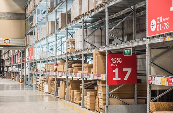 Yingwangxin warehouse