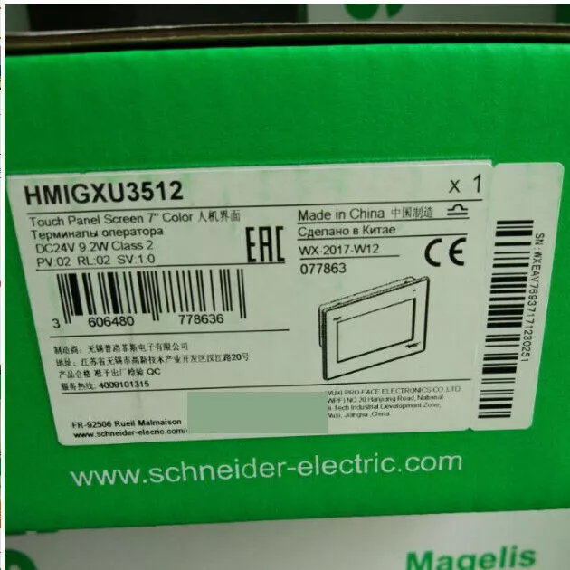 1-piece brand new Schneider HMIGXU3512 touch screen with box