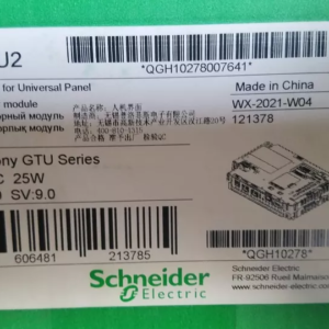 1PC New Schneider HMIG5U2 Touch Screen PLC Module In Box Expedited Shipping