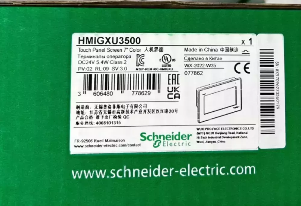 1PC New Schneider HMIGXU3500 Touch Screen Expedited Shipping