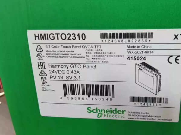 1PC Schneider HMIGTO2310 Touch Screen New Expedited Shipping