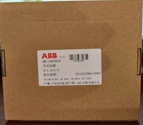 1PCS New ABB switching power supply CP-E-24 0.75 1SVR427030R0000 Fast Ship