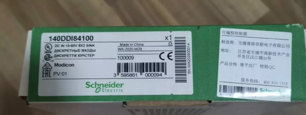 1PCS New in box Schneider PLC 140DDI84100 Fast Ship