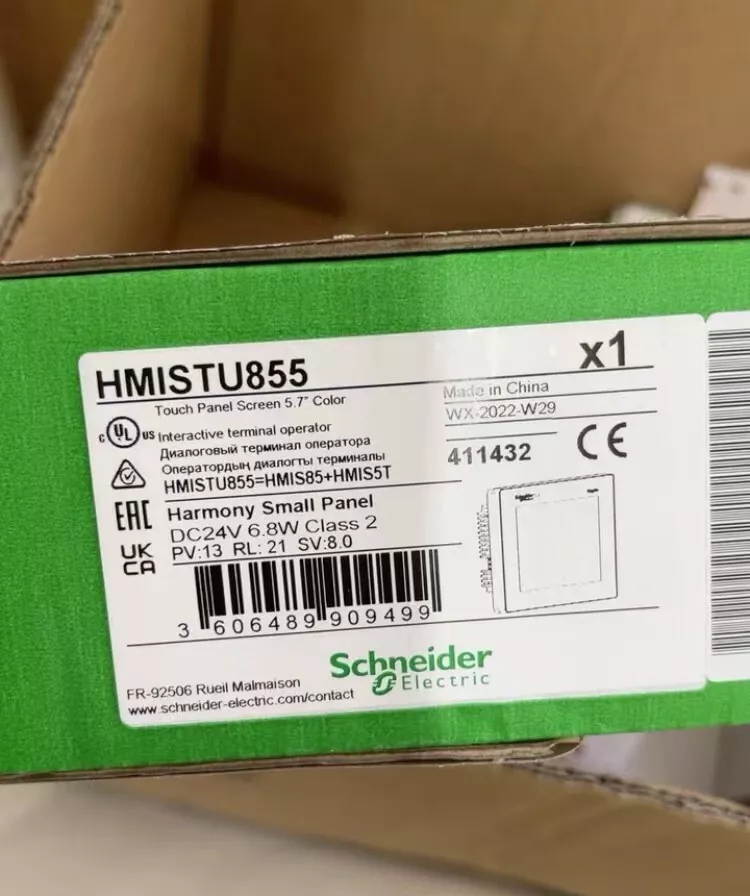 New HMISTU855 Touch Screen HMISTU855 Free Expedited Shipping